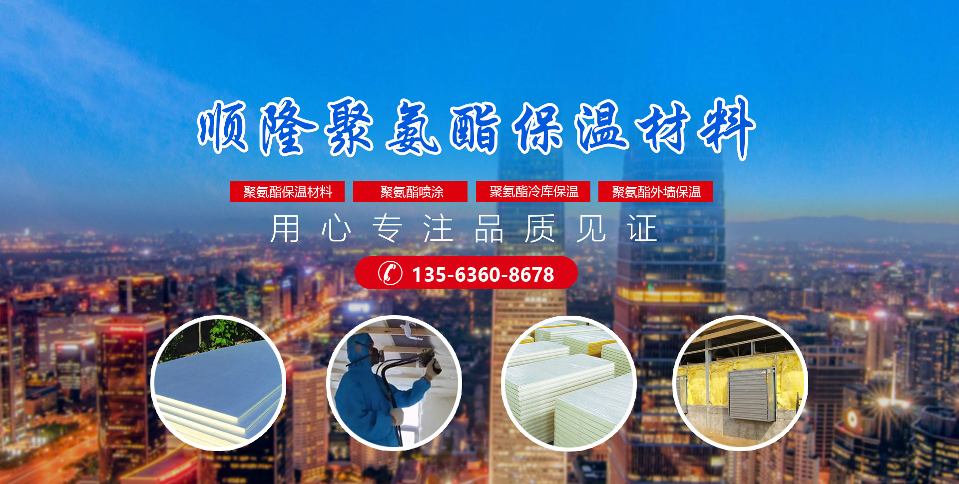 安丘市乐虎lehu聚氨酯有限公司