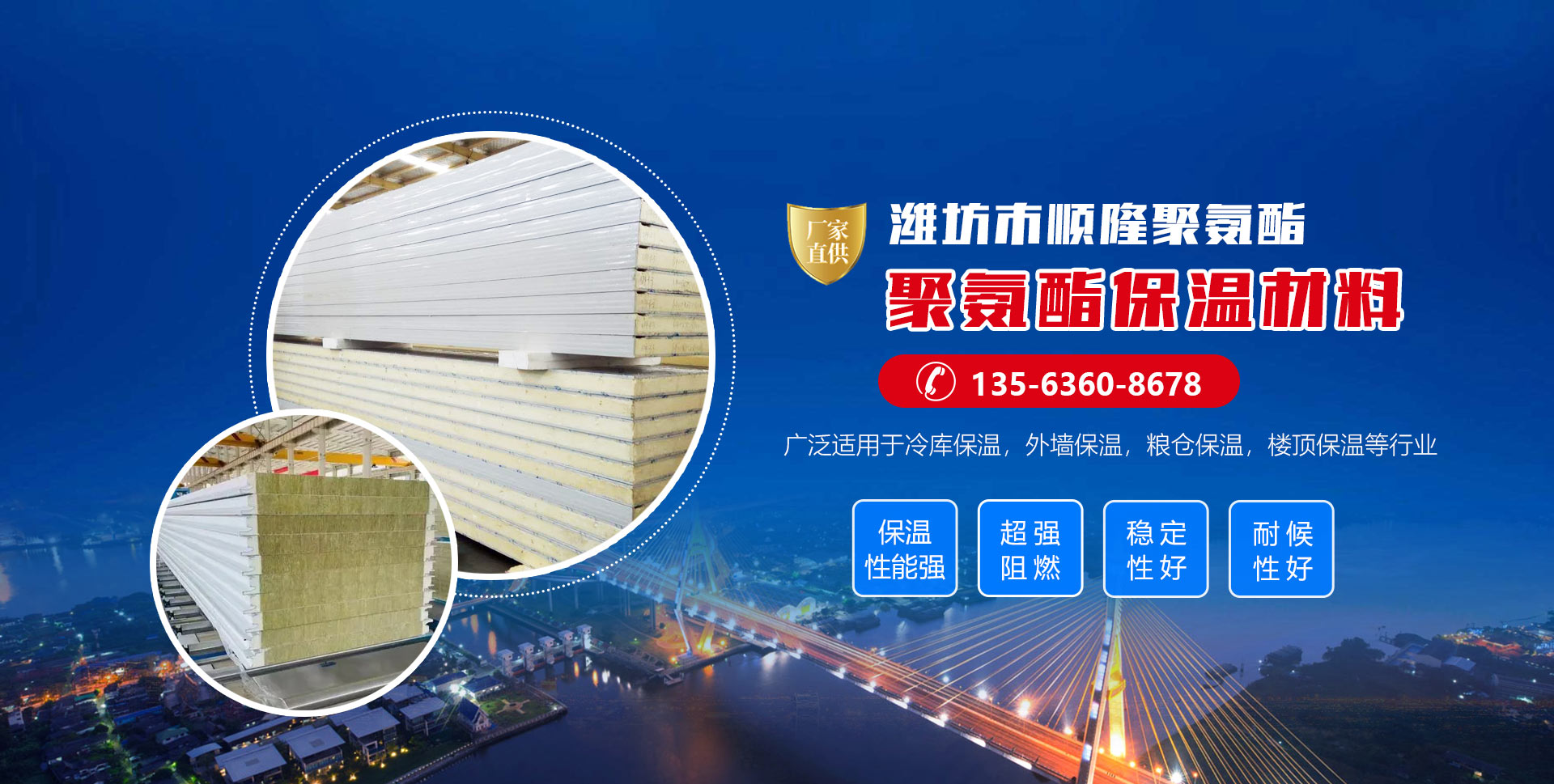 安丘市乐虎lehu聚氨酯有限公司