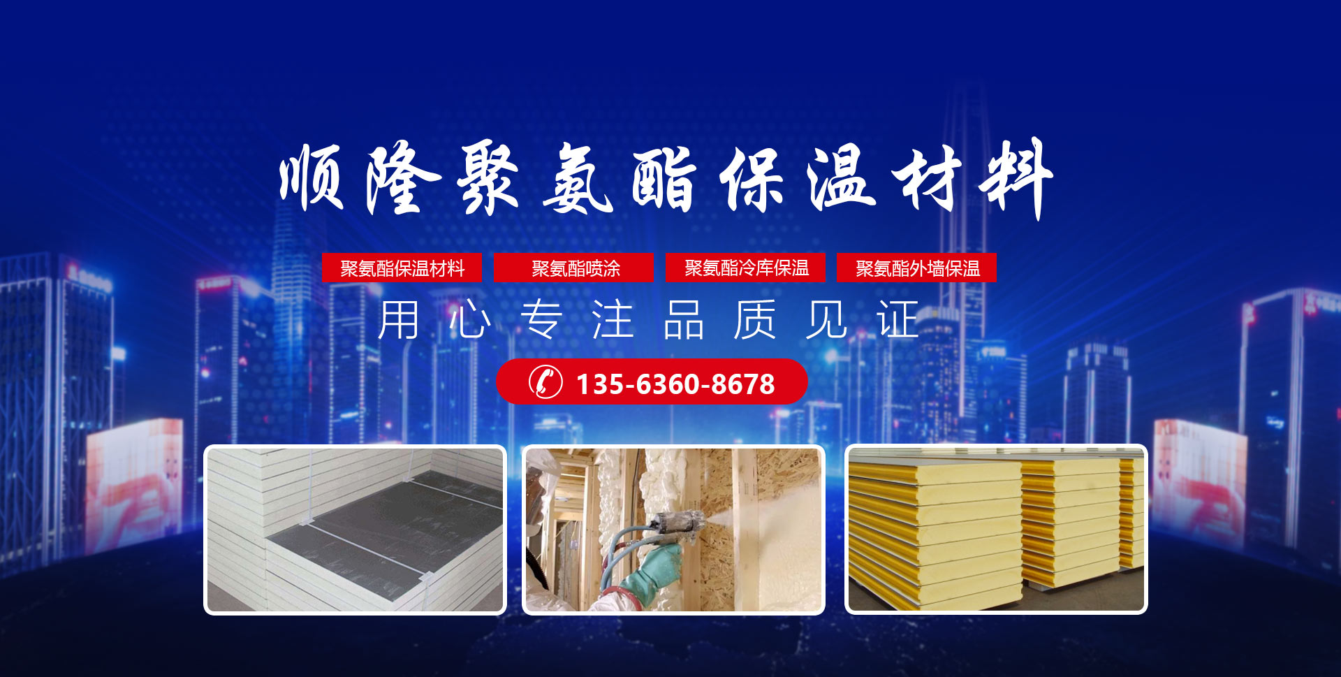 安丘市乐虎lehu聚氨酯有限公司