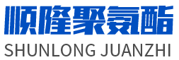 安丘市乐虎lehu聚氨酯有限公司